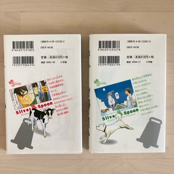 Silver Spoon Japanese Manga Comics Vol. 1 & Vol.2 銀の匙 - Picture 6 of 11